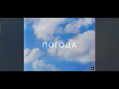 Видео: Эволюция прогноза погоды ОНТ