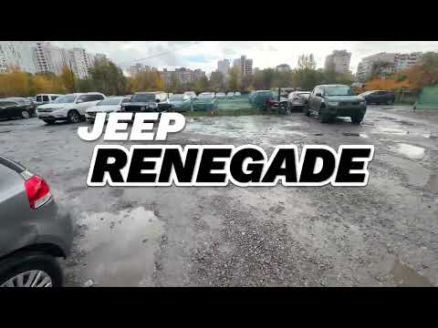 Видео: Jeep Renegade Будні дизеліста | Life with a diesel engine