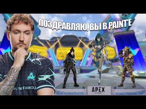 Видео: Тирлист по легендам 25-го сезона! | Apex legends