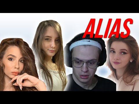Видео: БУСТЕР ИГРАЕТ В ALIAS СО СТРИМЕРШАМИ (visshenka,elvi,fassolka и др.)