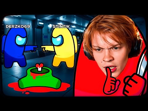 Видео: ДИПИНС ИГРАЕТ В АМОНГ АС СО СТРИМЕРАМИ (FEAT СТИНТ, ДЕРЗКО, МАФАНЯ, Т2Х2, КСЮША КОБА И ДР.)