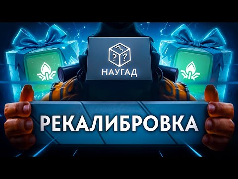 Видео: KAЛИБРОВKA НА РAНДOМНЫХ ГЕРOЯХ | МИДOВOЕ БEЗУMCTВO😮