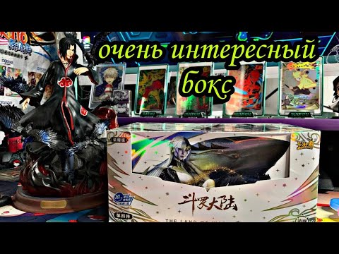 Видео: Что-то новое? БОЕВОЙ КОНТИНЕНТ