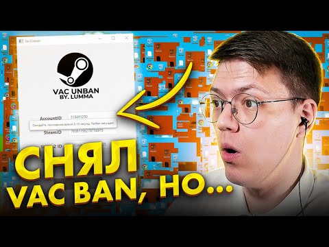 Видео: ПОДПИСЧИК СНЕС ВИНДУ СНЯТИЕМ ВАКА! Разоблачение ВИРУСНЫХ ПРОГРАММ ОТ ПОДПИСЧИКОВ!