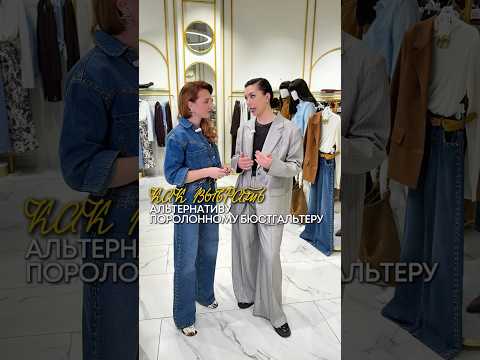 Видео: Как носить кружевные лифчики? Советы от стилиста и брафиттера!