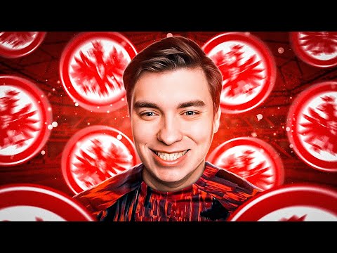 Видео: FIFA 23 | ПЕРЕСТРОЙКА АЙНТРАХТА