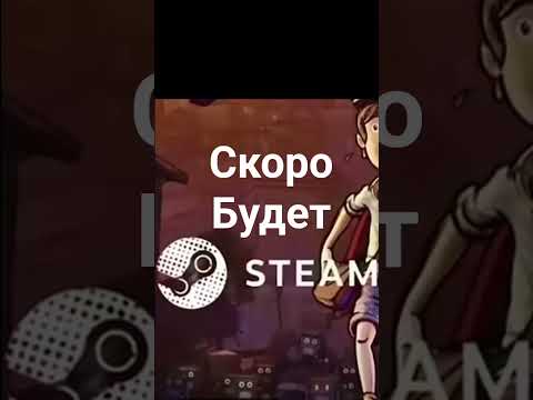 Видео: #steam  #реклама  #steam #прохождение #игры #steam #rek
