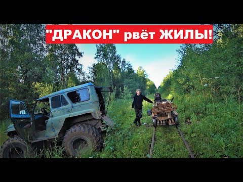 Видео: Коп в заброшенной ДЕРЕВНЕ. Вырываем РЕЛЬСЫ, КОЛЕСНЫЕ ПАРЫ!