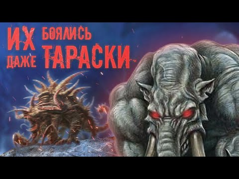 Видео: САМЫЙ ОПАСНЫЙ МОНСТР В D&D