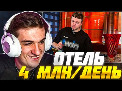 Видео: ЭВЕЛОН СМОТРИТ ПАПИЧА: ДУБАЙСКАЯ АВАНТЮРА 6 - Парусник. Зачилка в ультра-люксе Evelone Реакция Папич