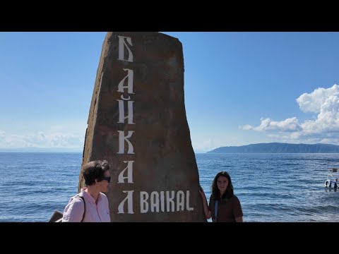 Видео: Байкал. Впервые на самом известном озере