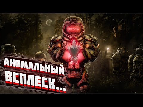 Видео: ☢️ЭТО БЫЛИ МОИ САМЫЕ ПРИБЫЛЬНЫЕ ВЫБРОСЫ ЗА ВСЕ ВРЕМЯ!  | STALCRAFT X ✅
