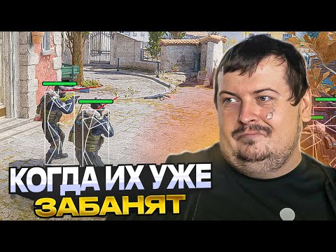 Видео: DOSIA ЖЕСТКО СГОРЕЛ ПРОТИВ ЧИТЕРОВ В CS2