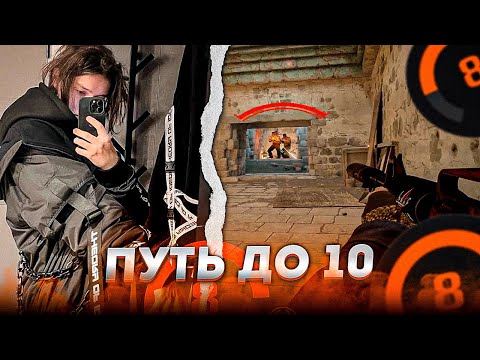 Видео: АКУМА ИГРАЕТ ПОТНЮЩУЮ ИГРУ на ЭНШЕНТЕ! ПУТЬ ДО 10 ЛВЛА ФЕЙСИТ