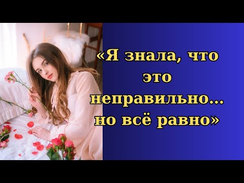 Видео: Муж с тёщей открыли дверь… и увидели то, чего нельзя простить | Истории из жизни| Интересные истории