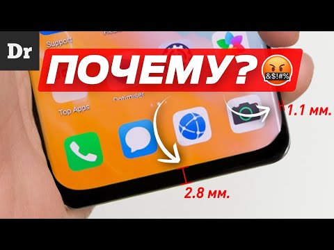 Видео: ПОЧЕМУ РАМКИ РАЗНЫЕ?