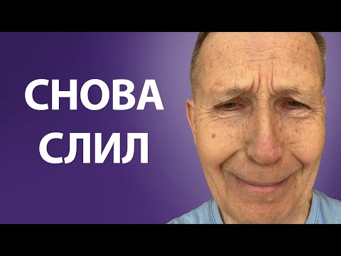 Видео: Почему Срываются с Воздержания Большинство Мужчин?