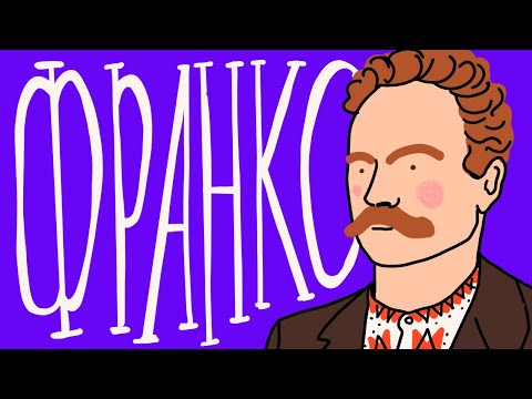 Видео: Біографія Івана Франка