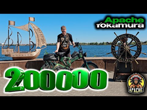 Видео: Электровелосипед Yokamura Apache 200000 рублей. Часть 1.