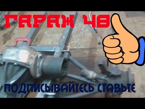 Видео: Самодельный квадроцикл / изготовление рычагов / 4х4