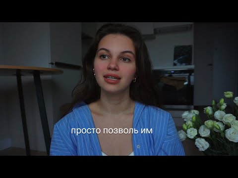 Видео: всем, кто не может забить на общественное мнение
