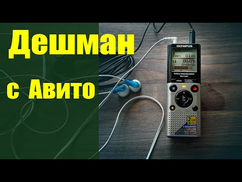 Видео: Звук за копейки - Olympus vn 712pc