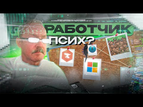 Видео: Что случилось с модом Orespawn  и его разработчиком ?