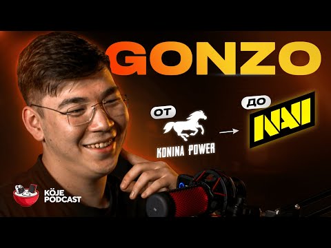 Видео: PUBG MOBILE | Gonzo — про Konina Power, NAVI и зарплаты игроков