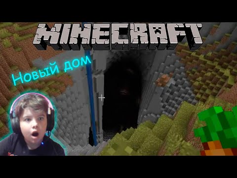 Видео: НОВАЯ БАЗА - Minecraft : Вечный мир #4