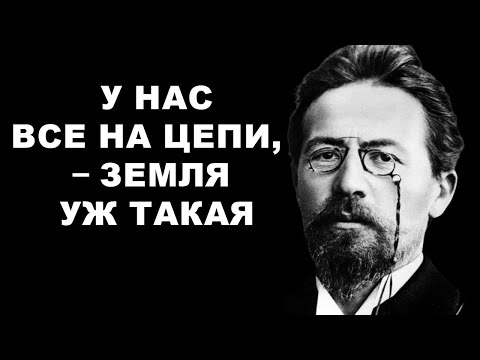 Видео: “Остров Сахалин”: самое ТЕМНОЕ произведение ЧЕХОВА за 25 минут