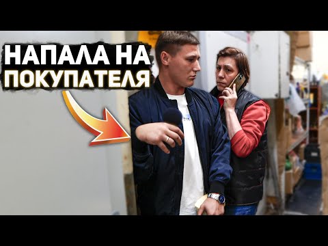 Видео: ДИКИЙ ПРОДАВЕЦ КИДАЕТСЯ НА ПОКУПАТЕЛЯ С КАМЕРОЙ И УБЕГАЕТ ИЗ МАГАЗИНА / ОХРАНА В ШОКЕ!