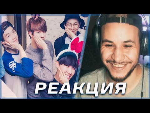Видео: BTS 😄 НУ УЖ ОЧЕНЬ СМЕШНЫЕ МОМЕНТЫ😄