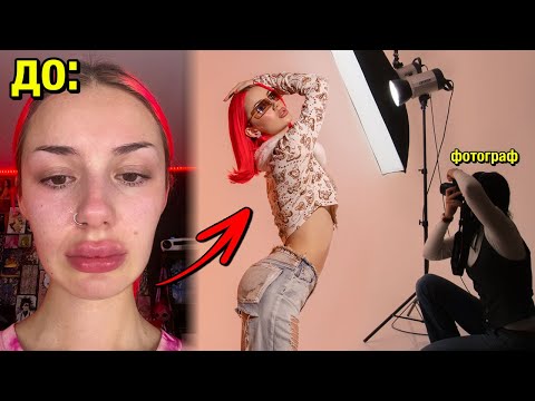 Видео: СТАТЬ КРАСИВОЙ за ЧАС *результат ВАУ😳!*