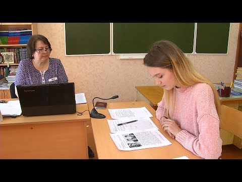 Видео: Девятиклассники впервые прошли собеседование