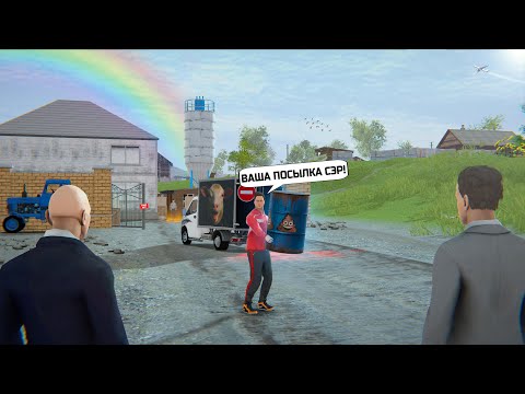 Видео: MadOut 2 РП | Курьер!