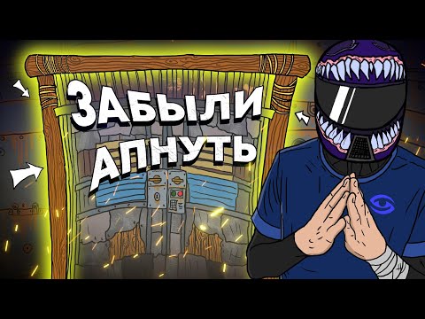 Видео: ЛУЧШИЕ БЕЗЗАТРАТНЫЕ РЕЙДЫ В RUST. Раст by Слюни