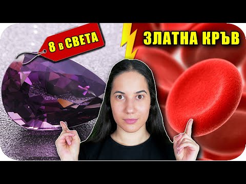 Видео: ТОП 10 НАЙ-РЕДКИ НЕЩА във ВСЕЛЕНАТА