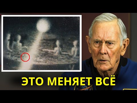 Видео: Чарльз Дьюк нарушил лунный обет молчания