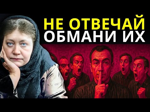 Видео: Будь умнее всех: 5 духовных правил для абсолютного господства – Елена Блаватская