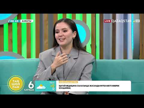 Видео: Еркебұлан Дайыров – Актер, ҚР Еңбек сіңірген қайраткері. Лейла Тілеуова – Актриса