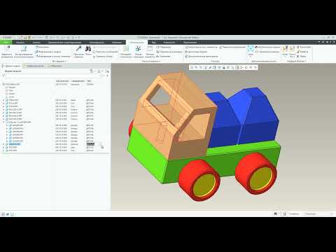 Видео: creo 7 спецификация и позиции по шаблонам Ирисофт