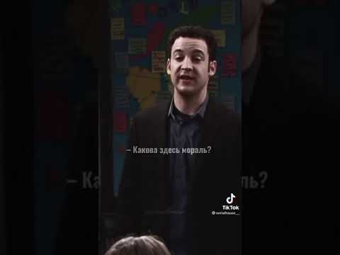 Видео: истории райли