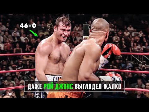 Видео: Побил Каждого! Самый Недооцененный Чемпион в Истории - Джо Кальзаге