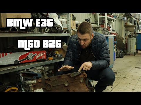 Видео: BMW E36 СВАП МОТОРА M50 B25 ПОКРАСКА МАШИНЫ НОВАЯ НАБИВКА СИДЕНИЙ