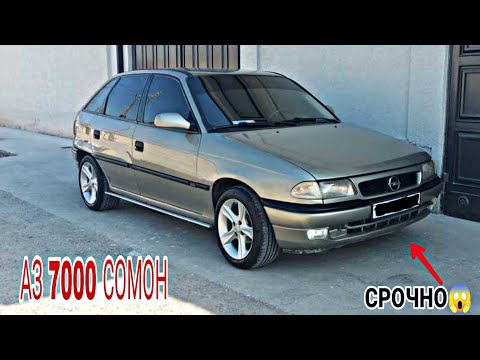 Видео: Мошинбозори Восеъ !!! 22.10.2025 Opel Astra F Mercedes C class Sanata Porter Tractor Matarol Vaz2107