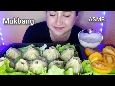 Видео: 1 КГ  БУУЗЫ (ПОЗЫ) Мукбанг АСМР|  dumplings ASMR MUKBANG | eating show | 먹방