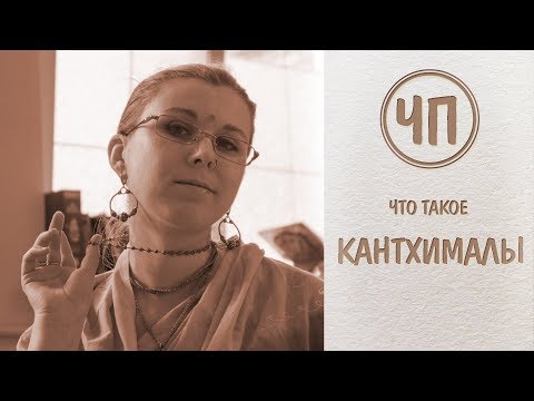 Видео: Деревянные бусы из священного дерева Туласи