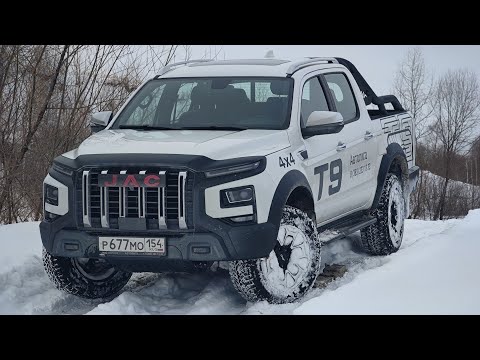 Видео: JAC T9 тестим на снежных горках