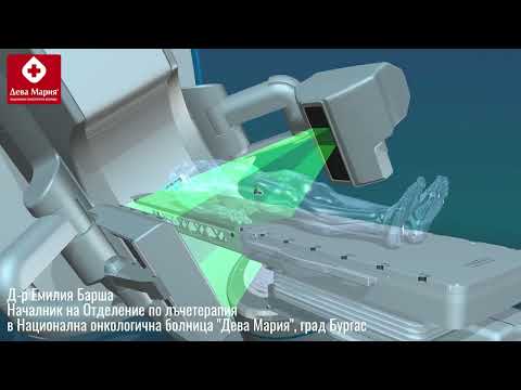 Видео: Лъчетерапия / лъчелечение с най-добрия линеен ускорител в света и единствен в България - VARIAN EDGE