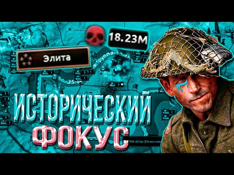Видео: ЧЕХОСЛОВАКИЯ на МАКСИМАЛЬНОЙ СЛОЖНОСТИ в Hearts of iron 4 | АЙДИМ